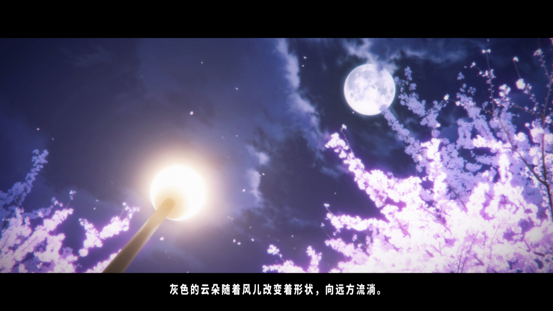 TrymenT ―献给渴望改变的你― AlphA篇游戏截图