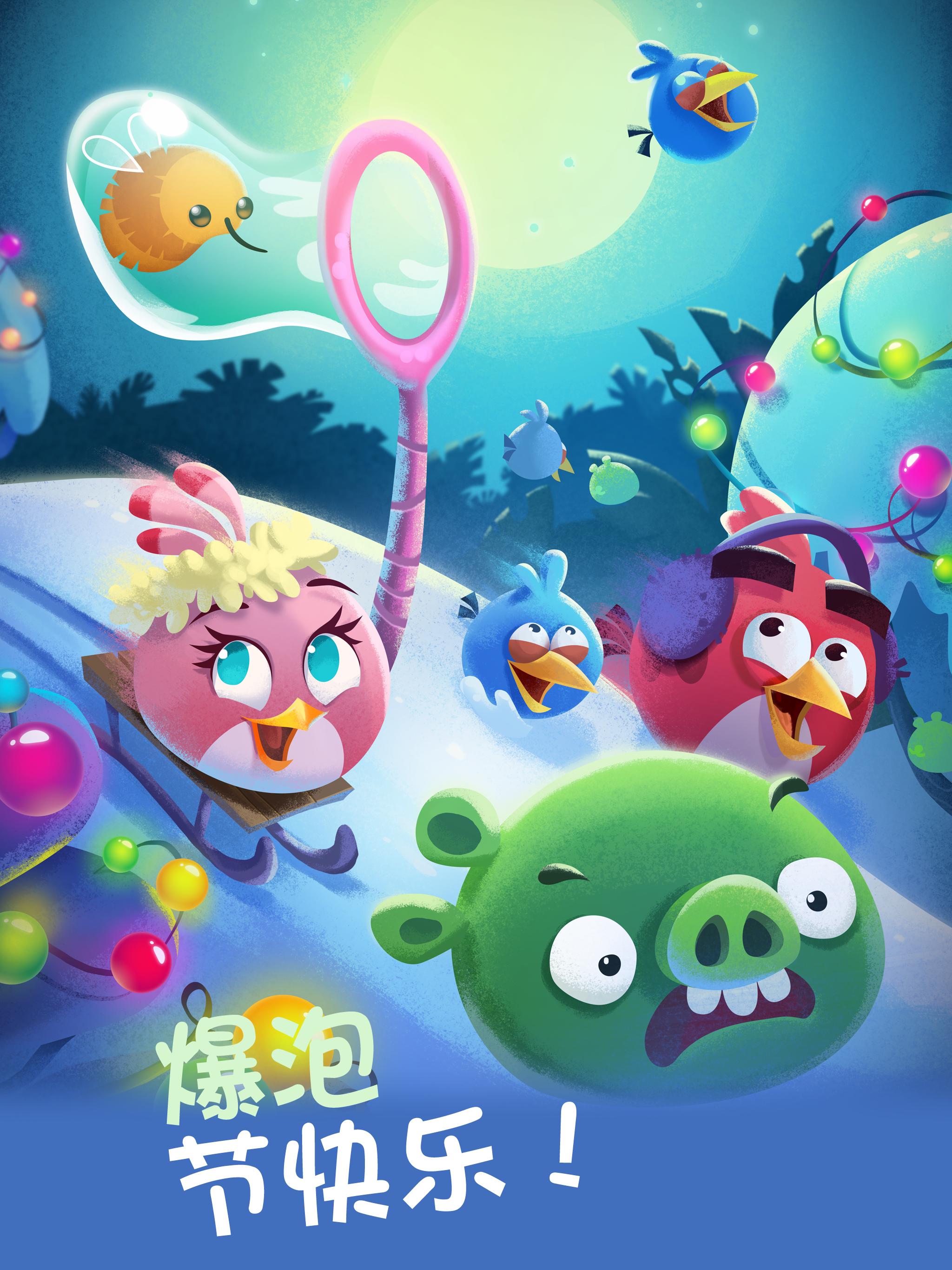 angry bird bubble shooter