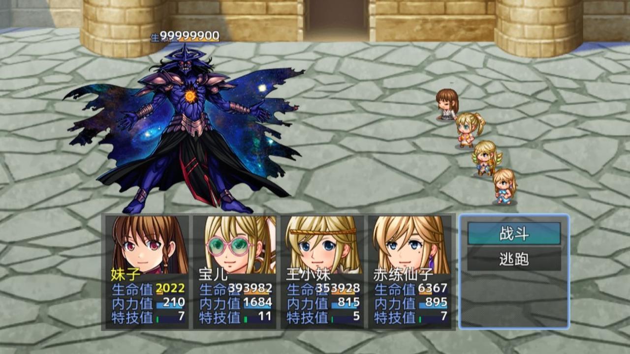 九剑江湖游戏截图