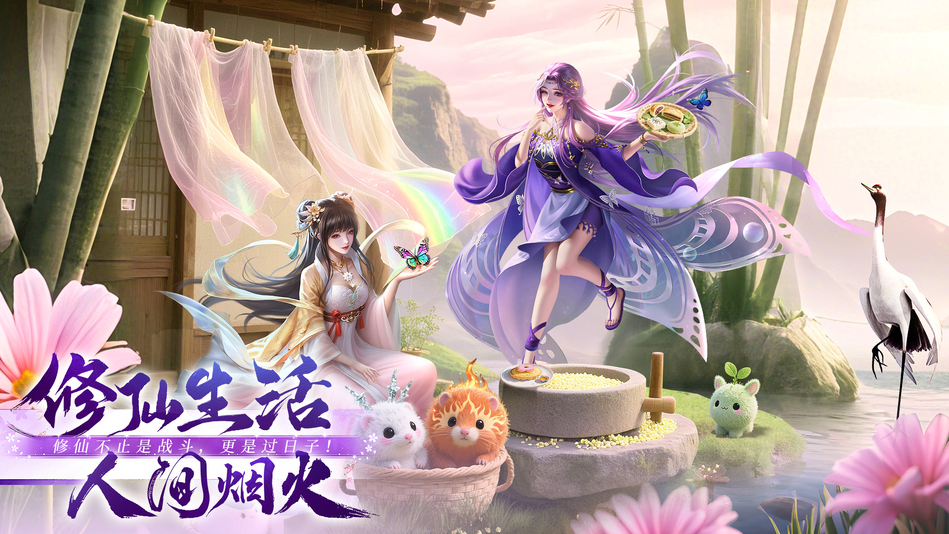 侠者风华录游戏截图