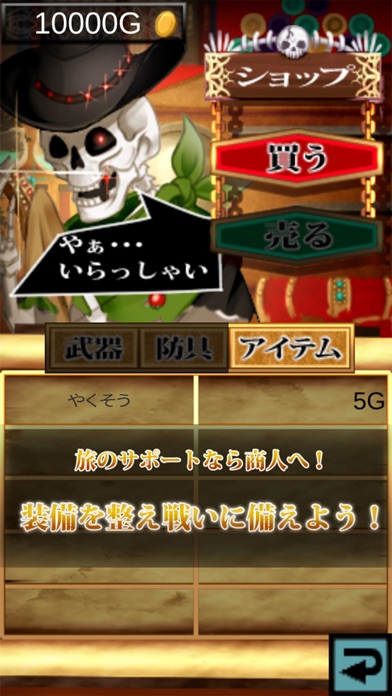 古代都市 エンシェントスフィア游戏截图