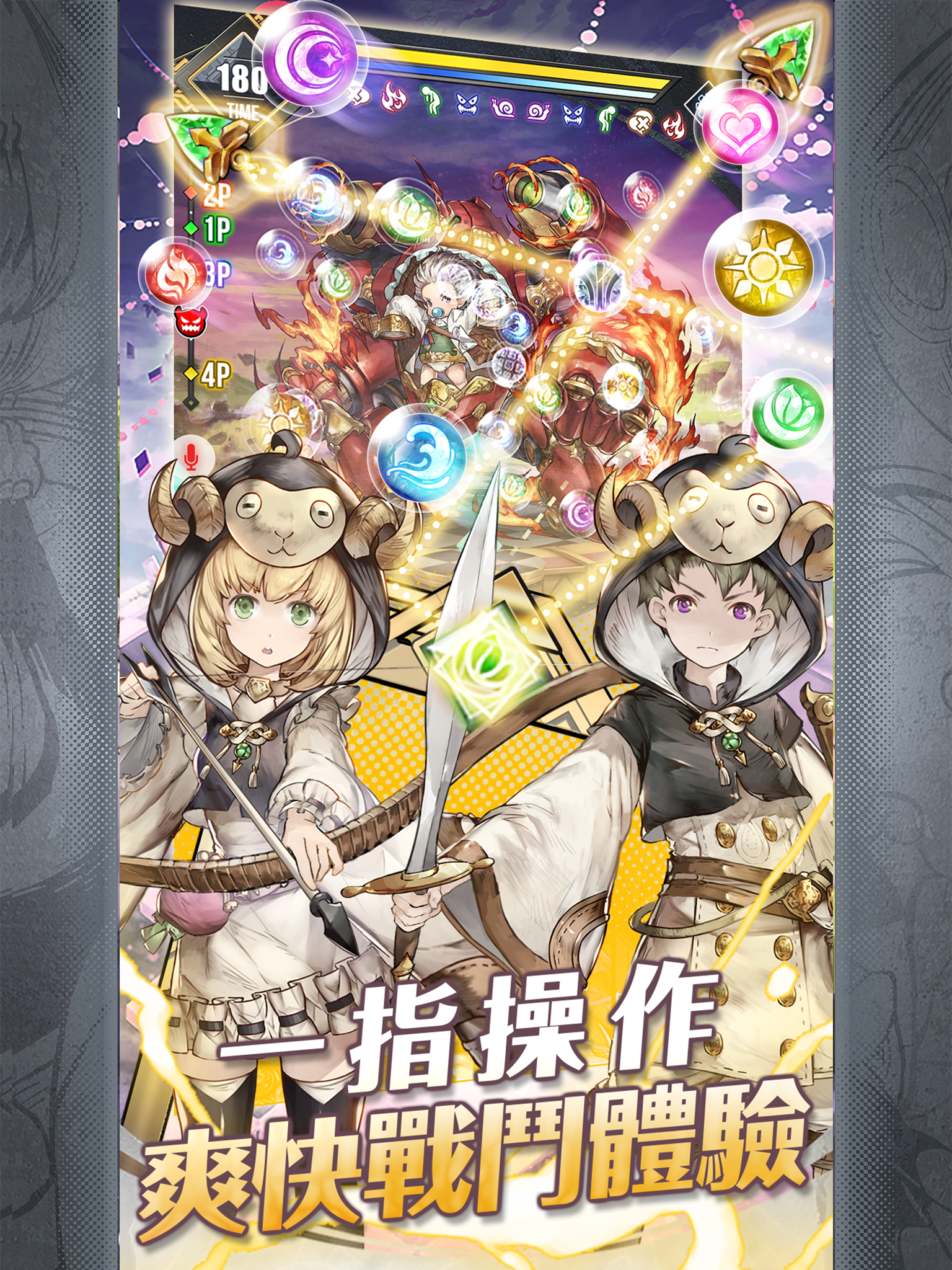 梦界物语游戏截图