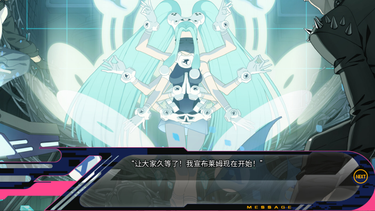 DRAMAtical Murder游戏截图