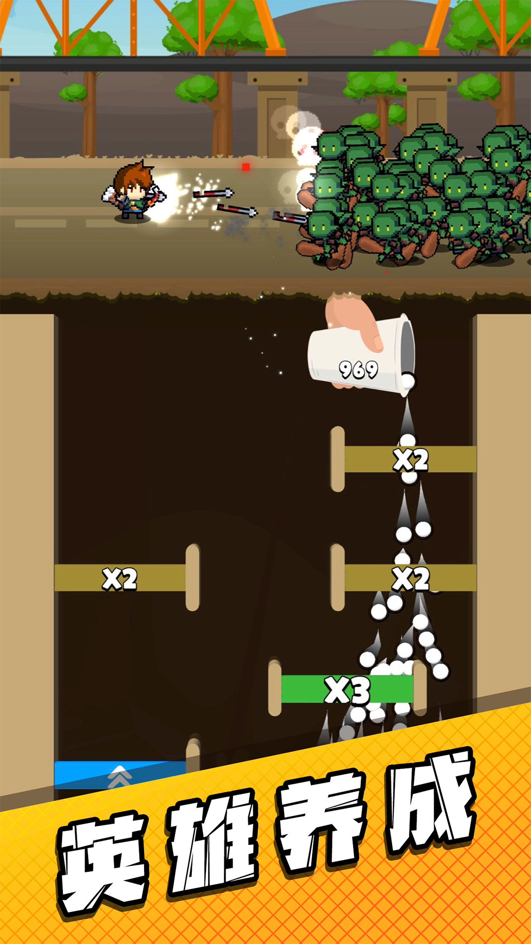 管道梦工厂游戏截图