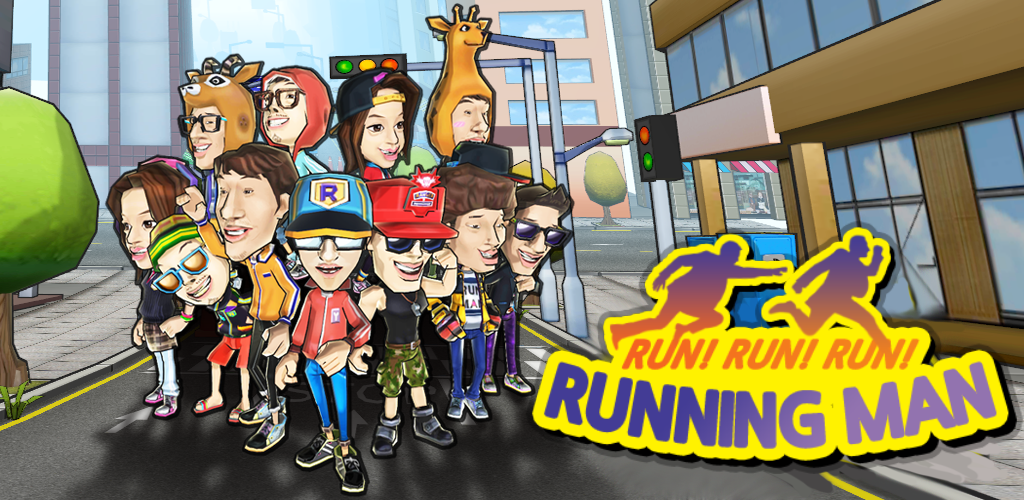 Running Man(跑步的人)游戏截图