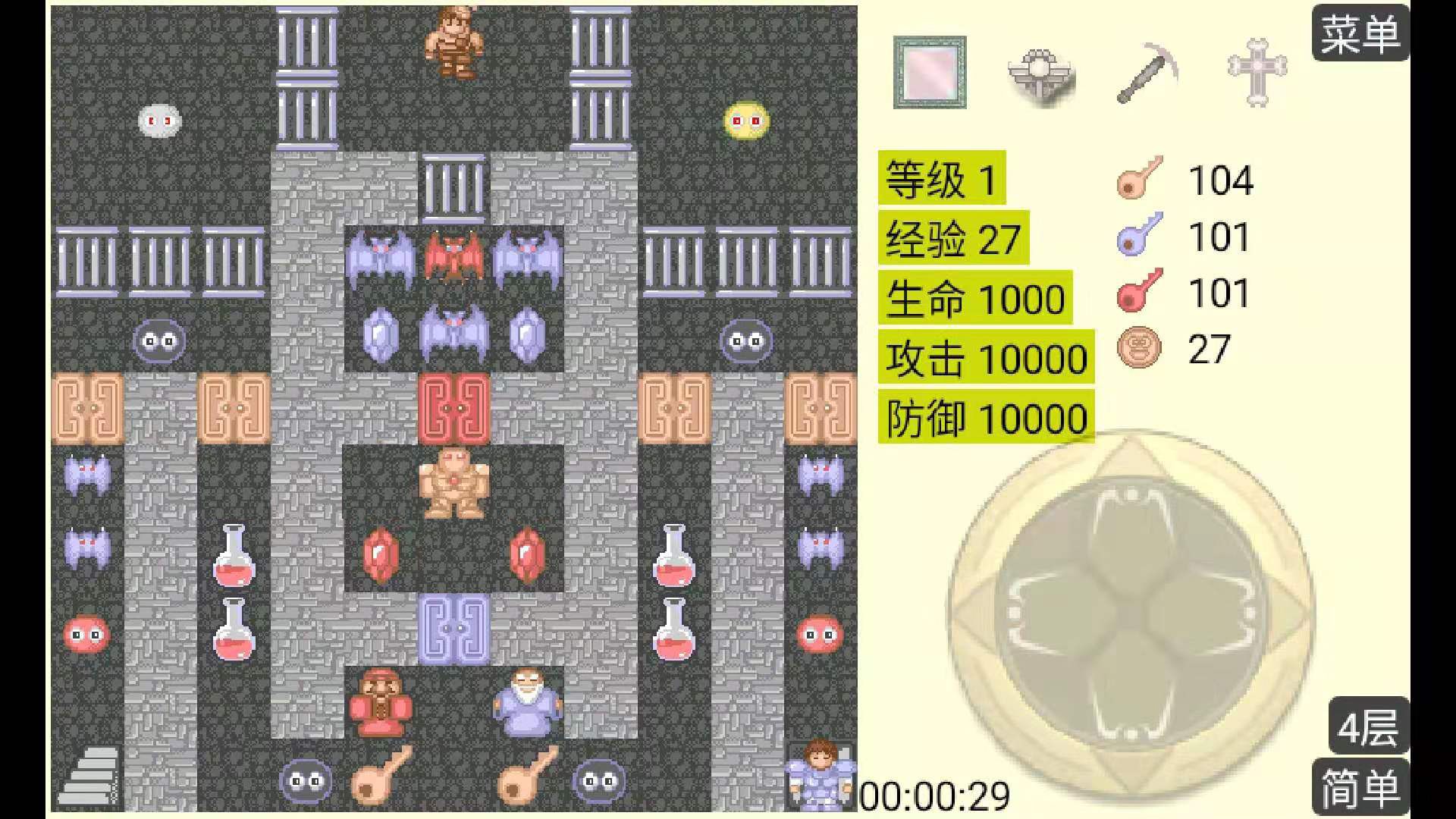 Screenshot of 魔塔2