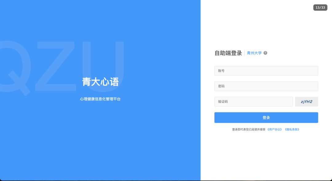 404工位消失事件2.0:冬假游戏截图