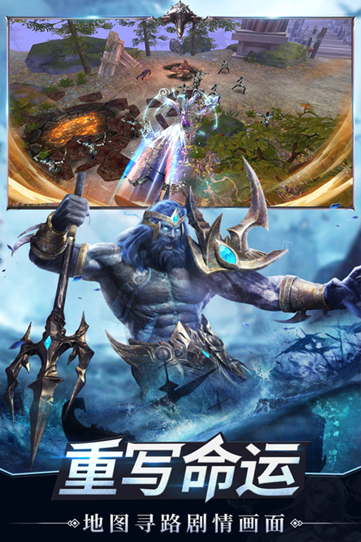 龙之法则游戏截图