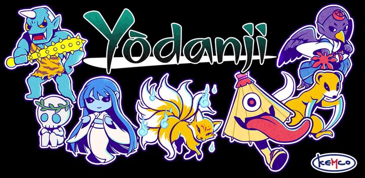 Yōdanji: The Roguelike游戏截图