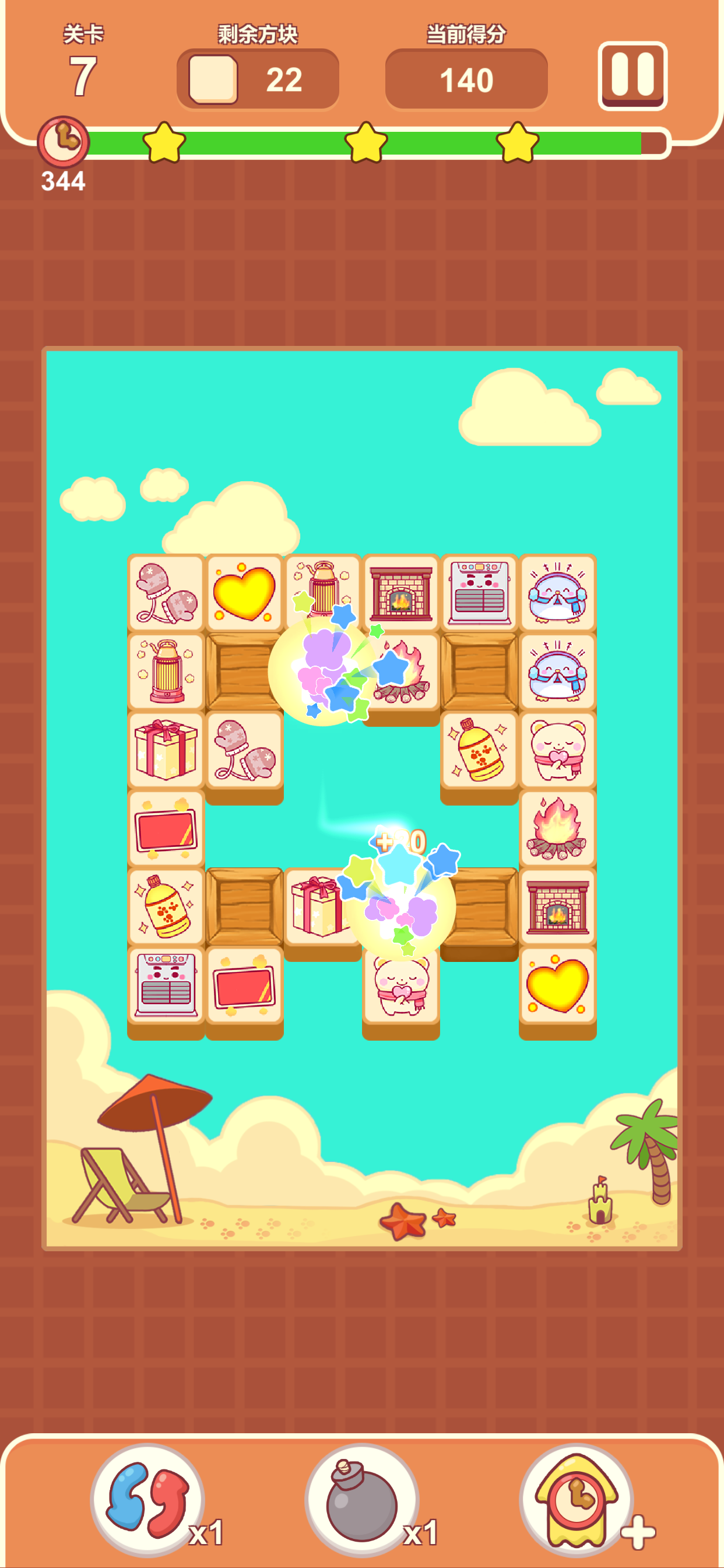 欢乐连连看游戏截图