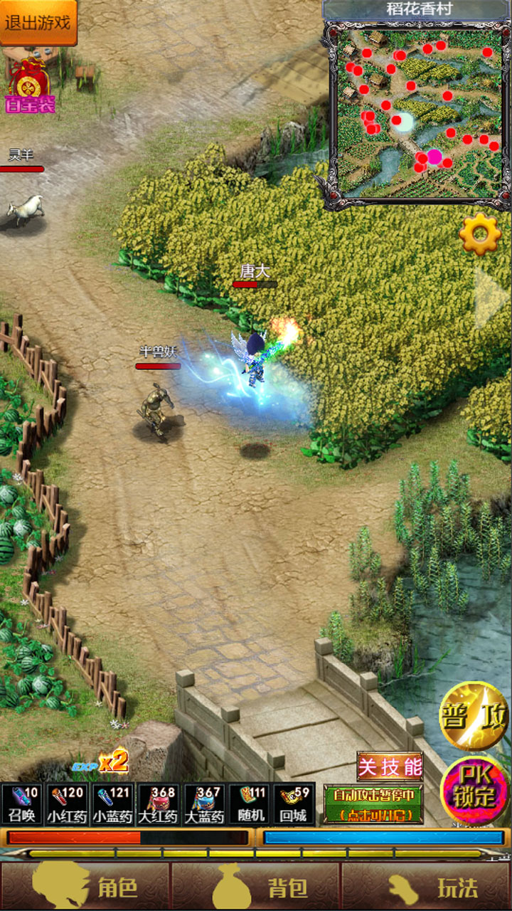 异世新大陆（ TapTap测试版 ）游戏截图