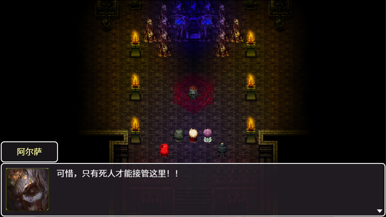 Screenshot of 神律