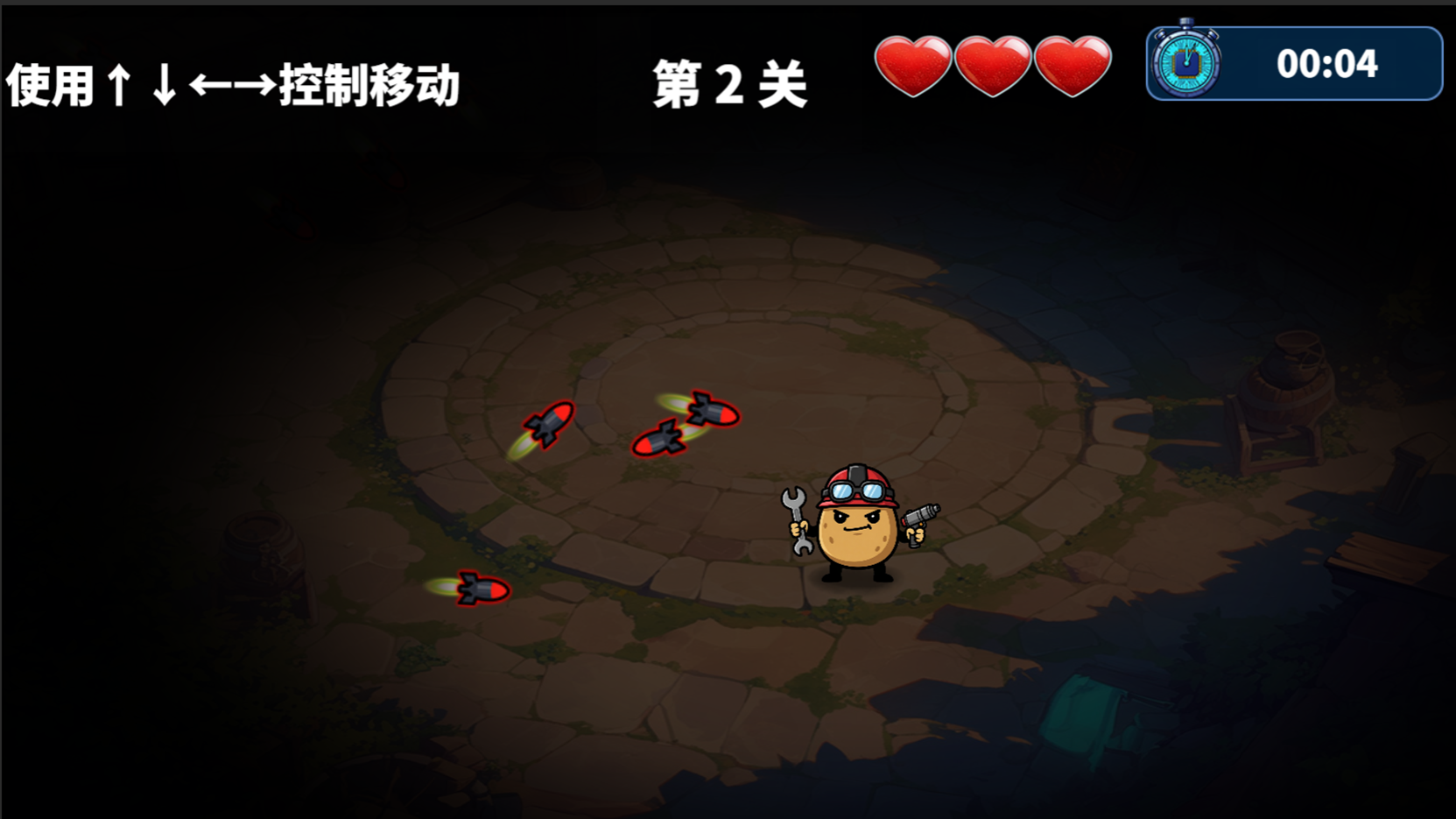 黑雾微光游戏截图