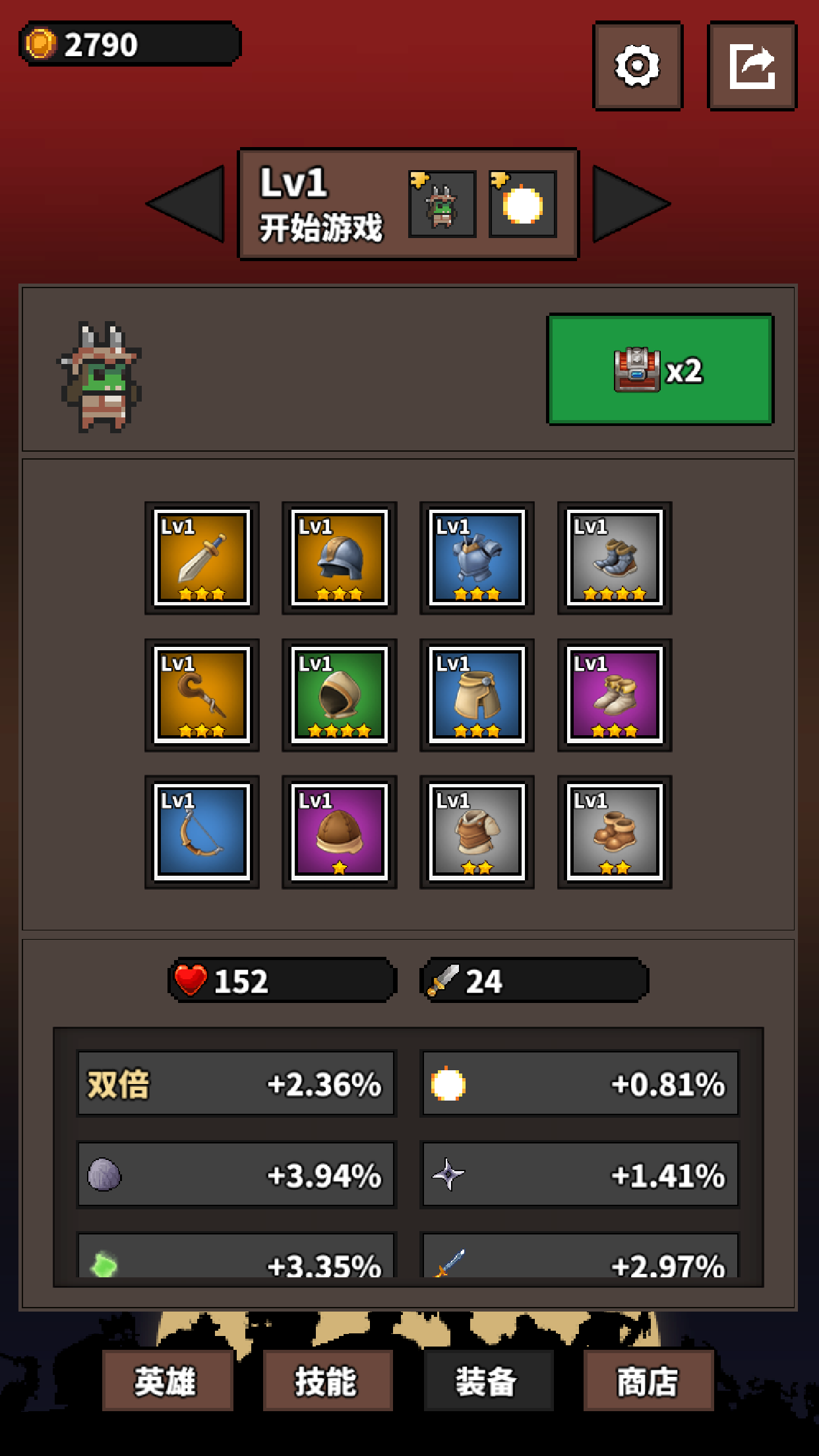 魔兽兄弟游戏截图