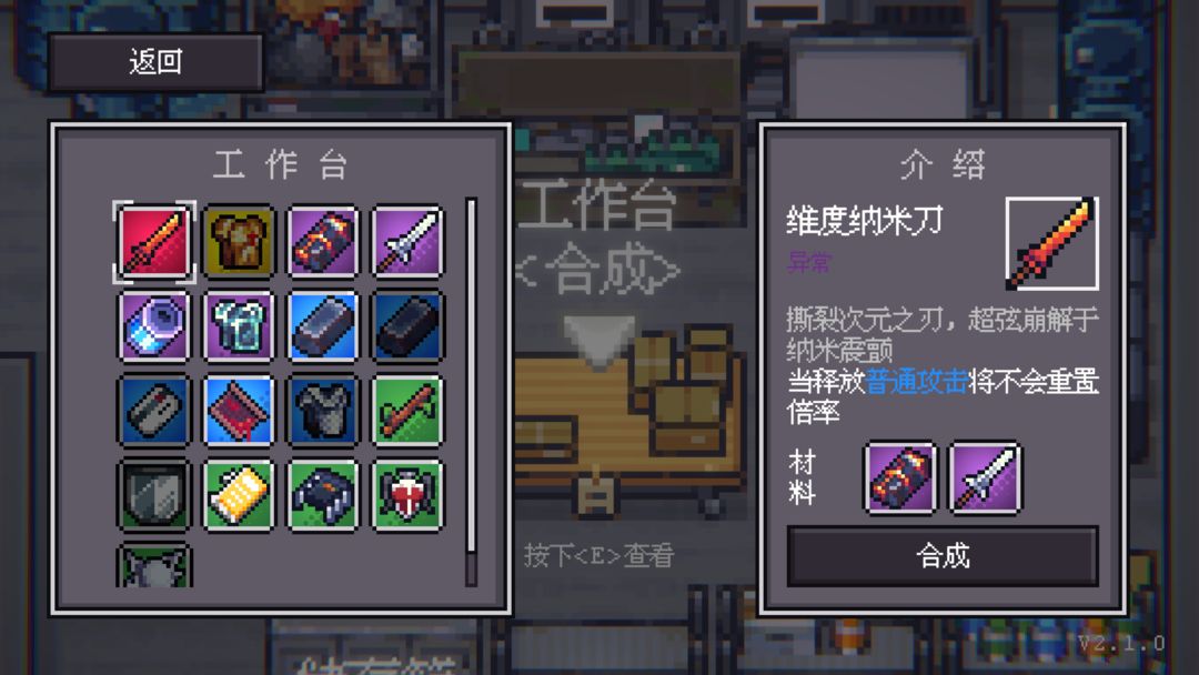 骰子对决游戏截图