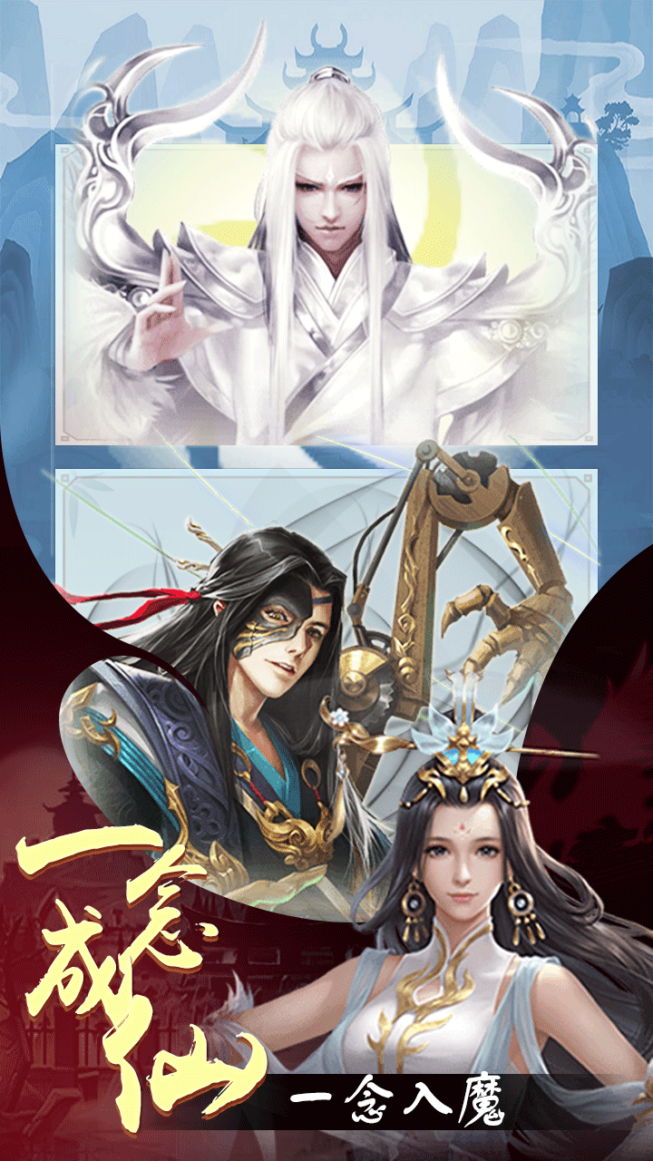 神创九州游戏截图