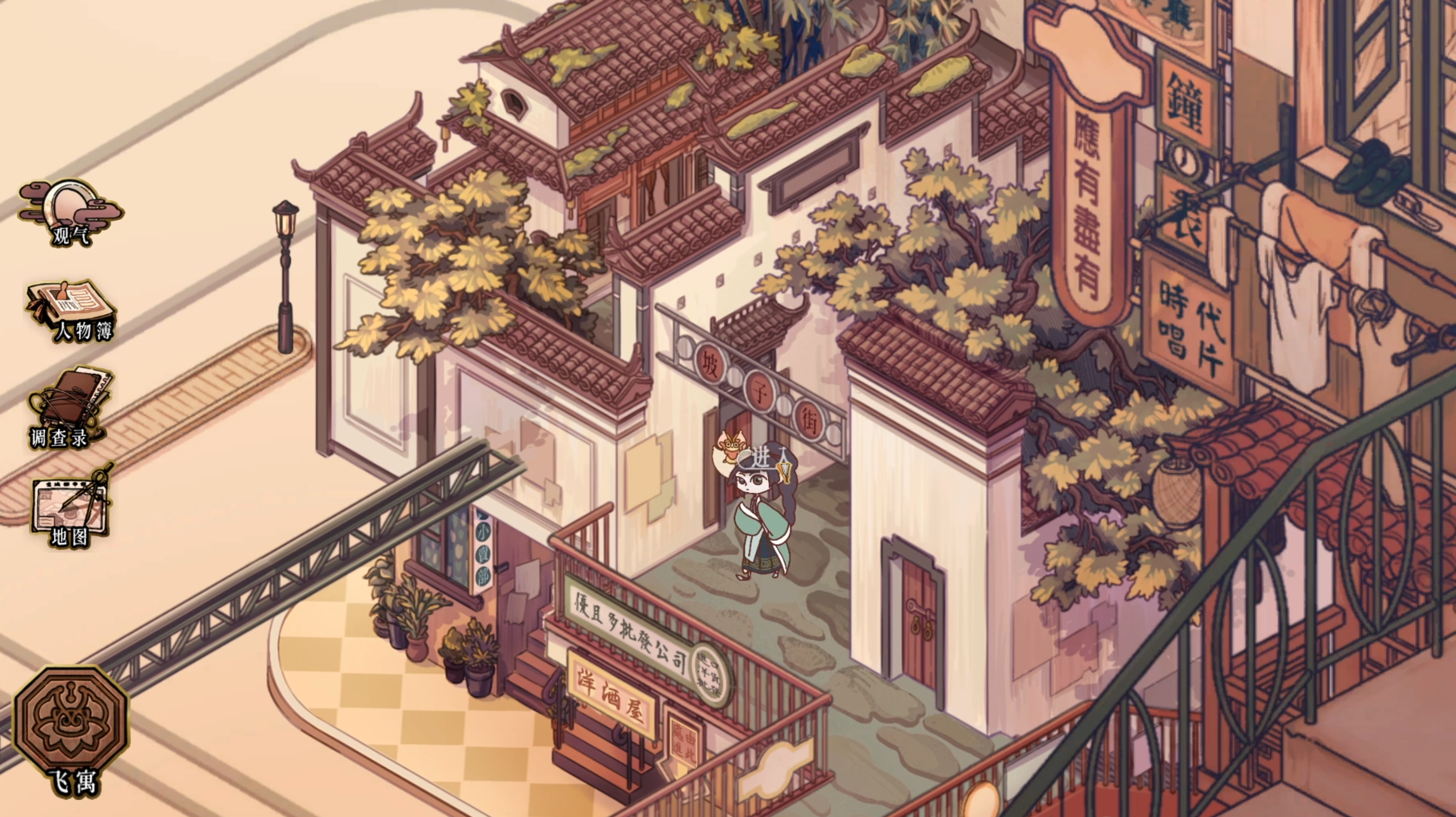 风·水游戏截图