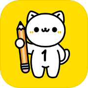 脳トレねこポイ 計算で脳を活性化