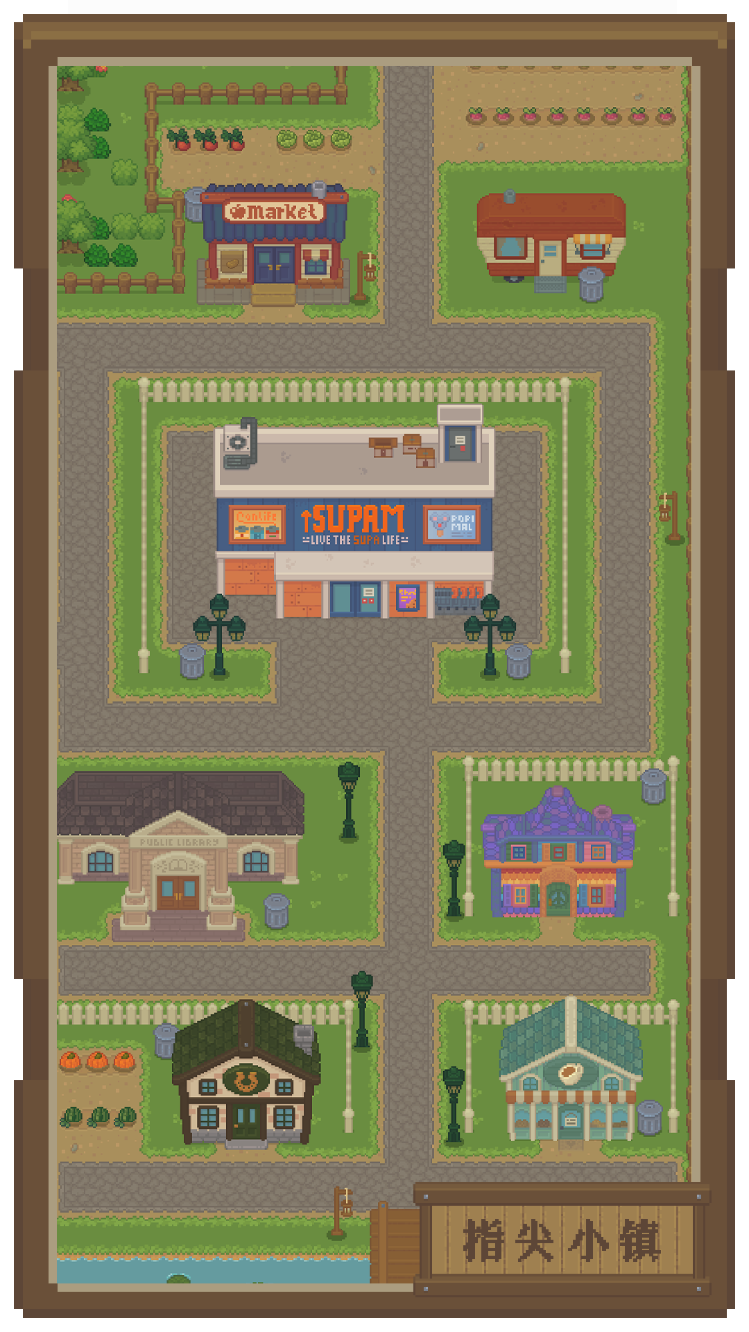 指尖小镇游戏截图