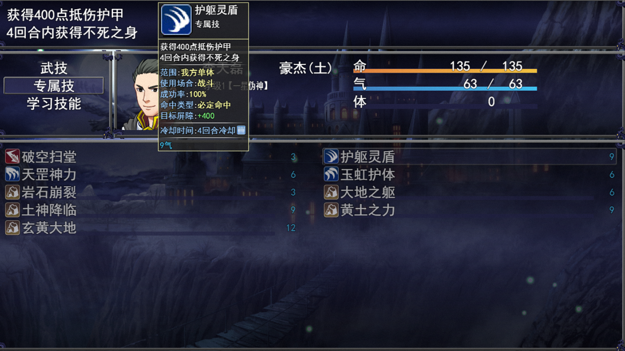 洪荒物语游戏截图