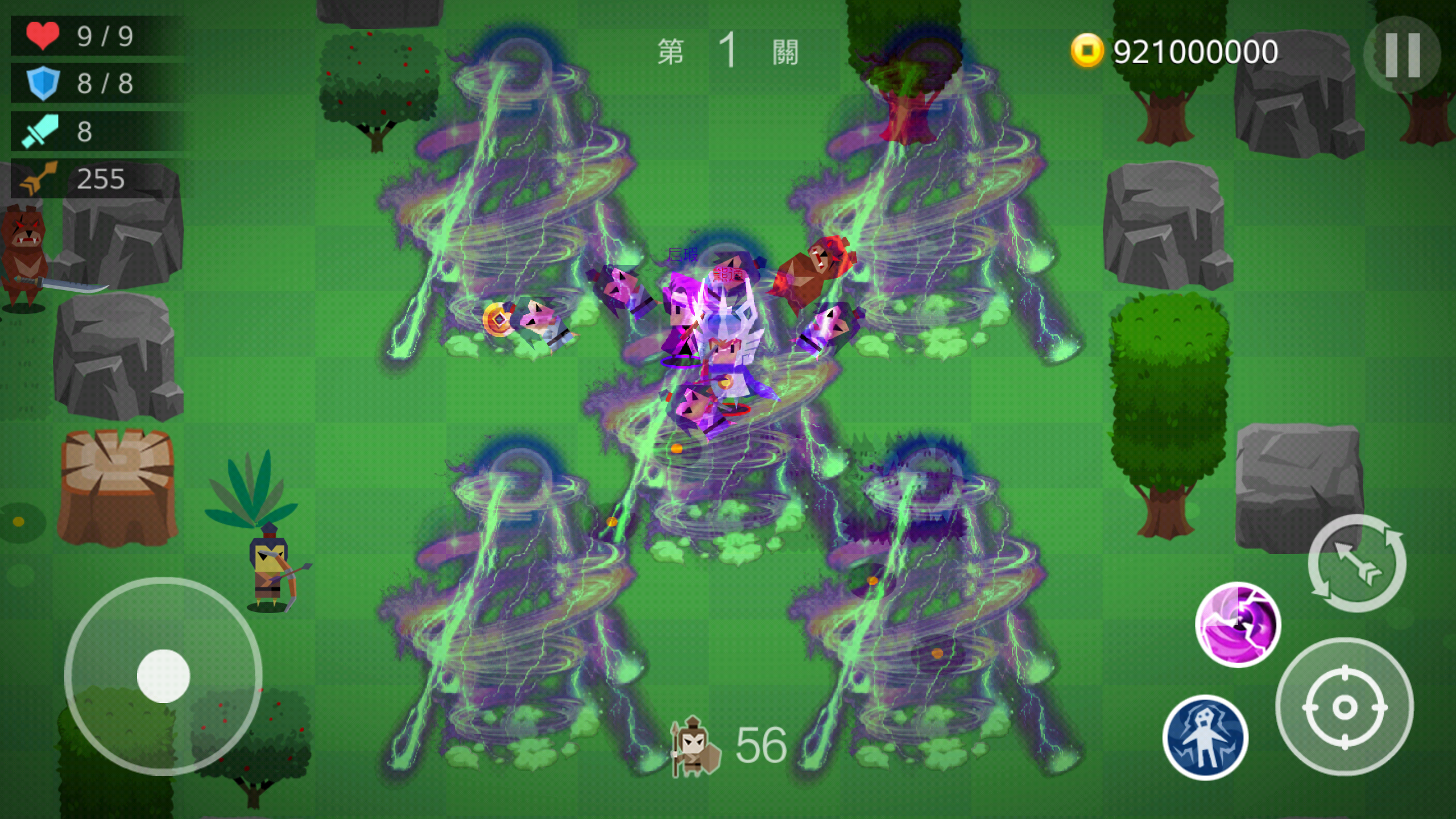 凤舞楚天游戏截图