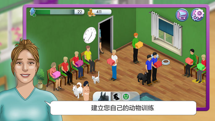 梦想职业,兽医 - 我的小小动物诊所游戏截图