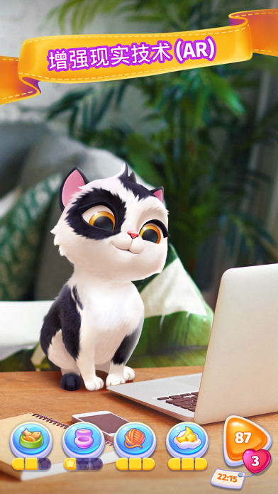 My Cat: 猫咪游戏 ⋆ 电子宠物游戏截图