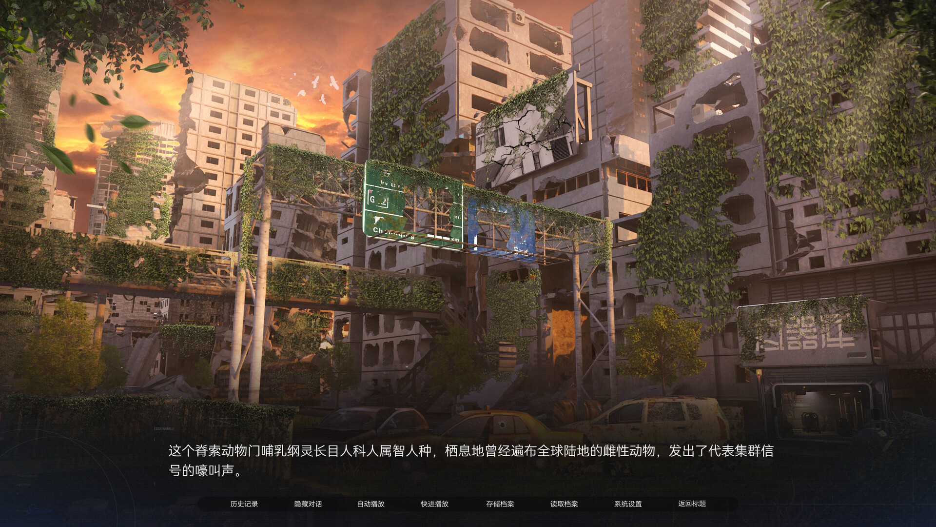 众星入海游戏截图