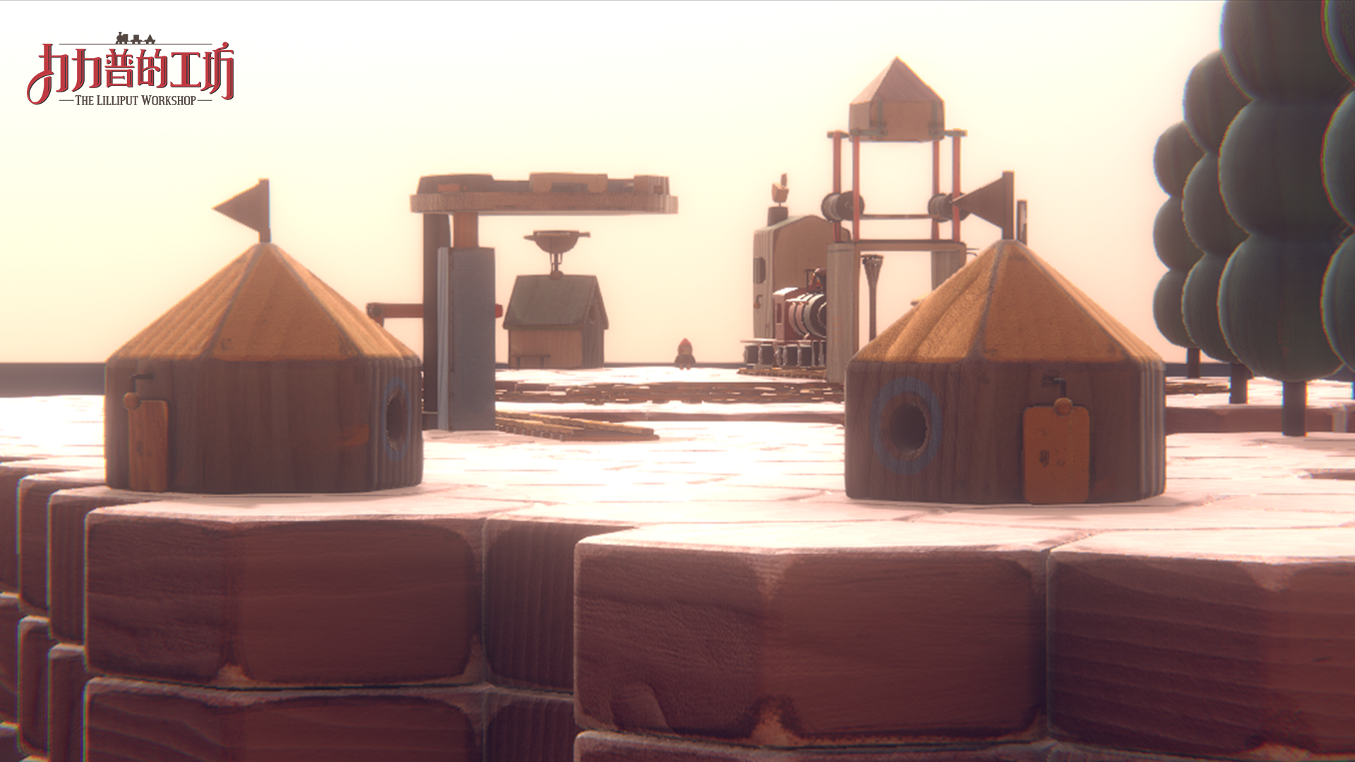 力力普的工坊游戏截图