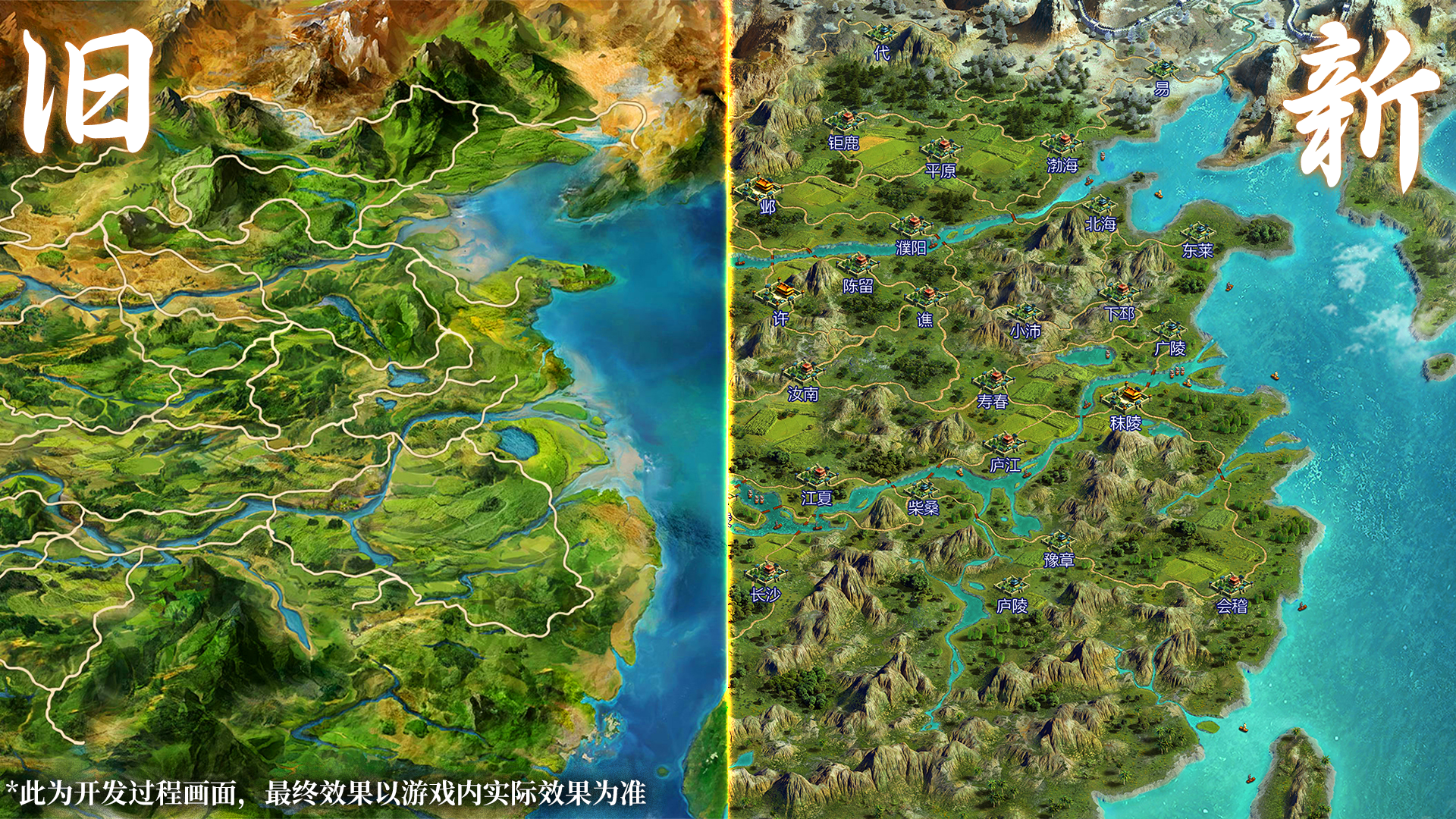 治所&战役界面及剧本地图重制