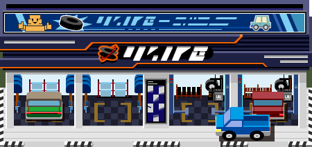 高速服务区玩法