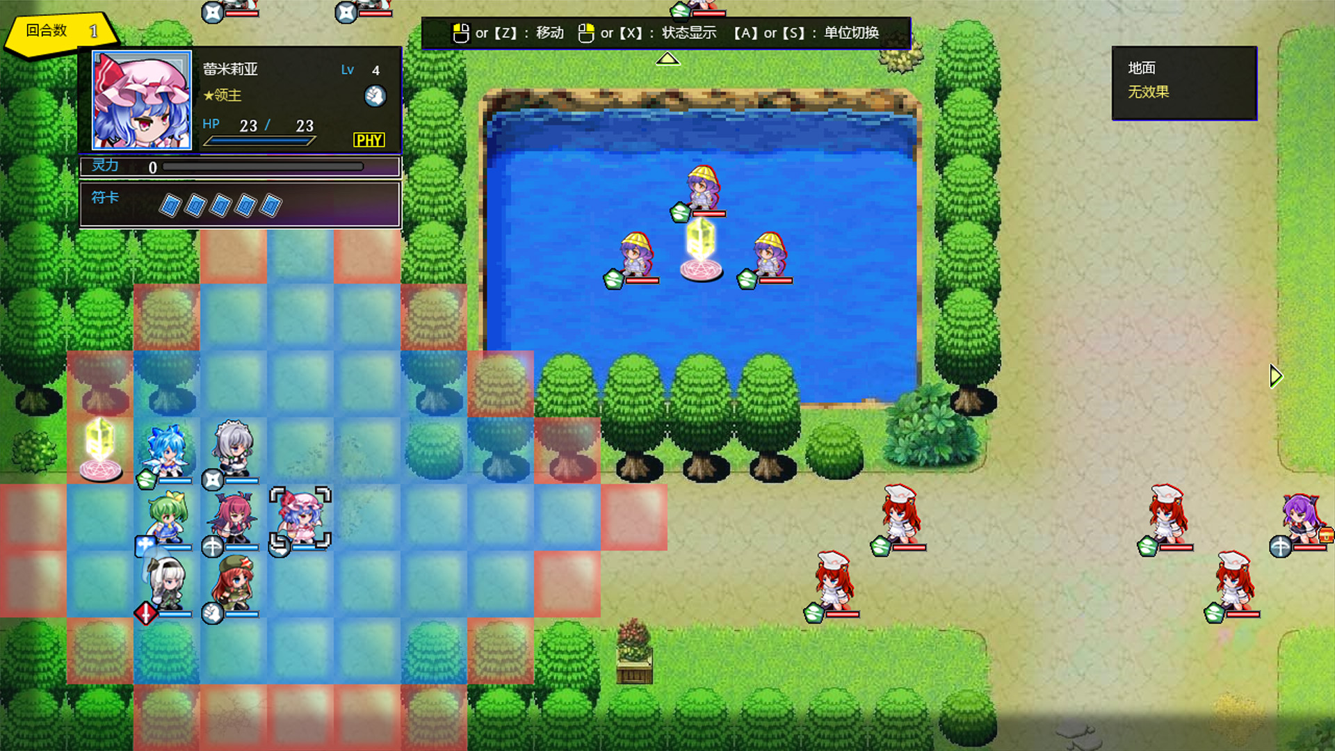 东方神域传 ~在游戏里展示威严~游戏截图