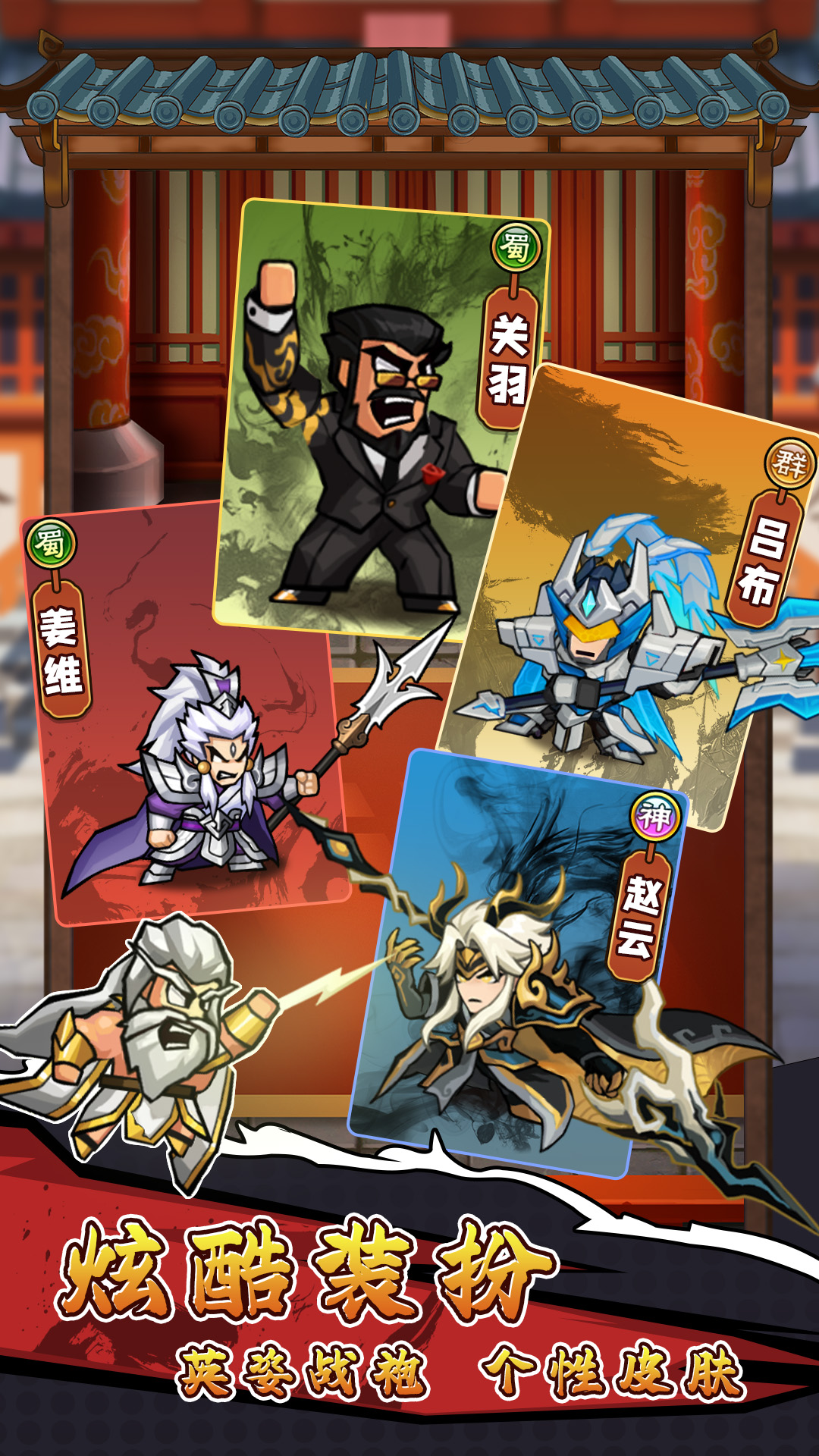 跳跳大作战游戏截图