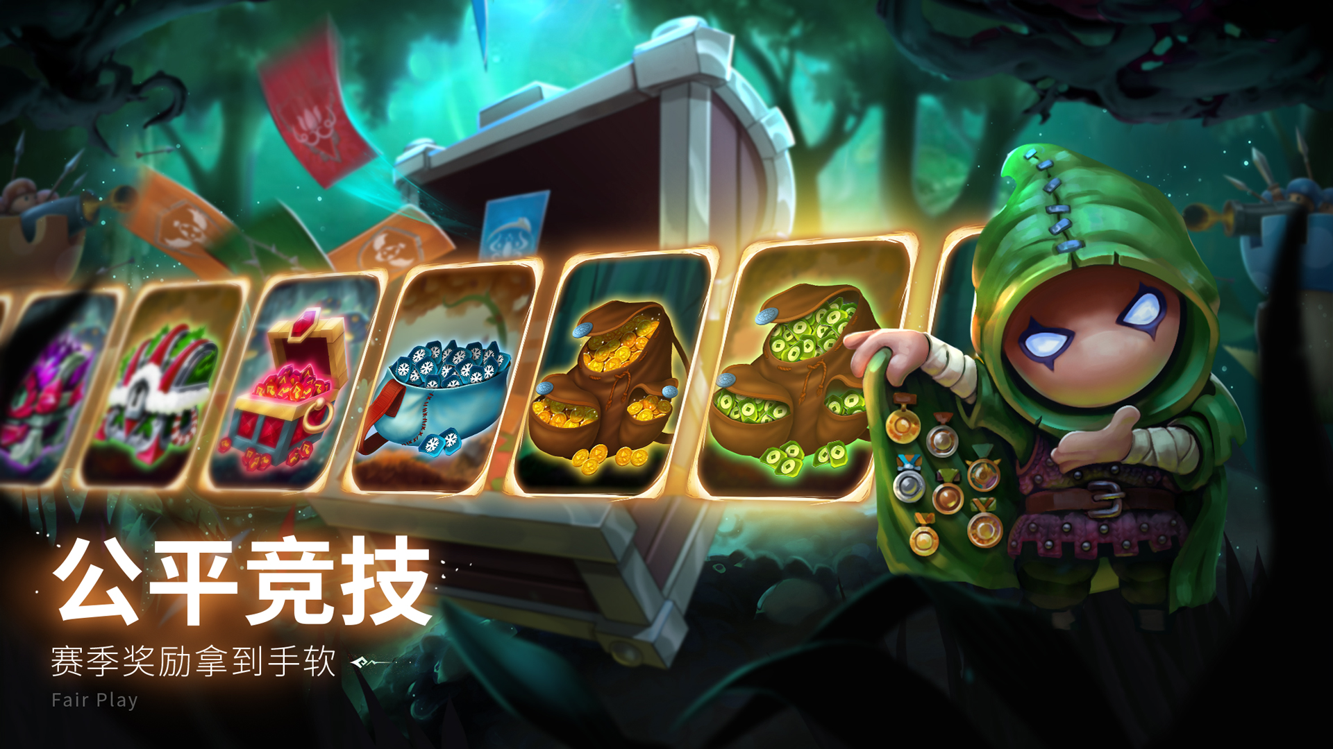 蘑菇战争2截图