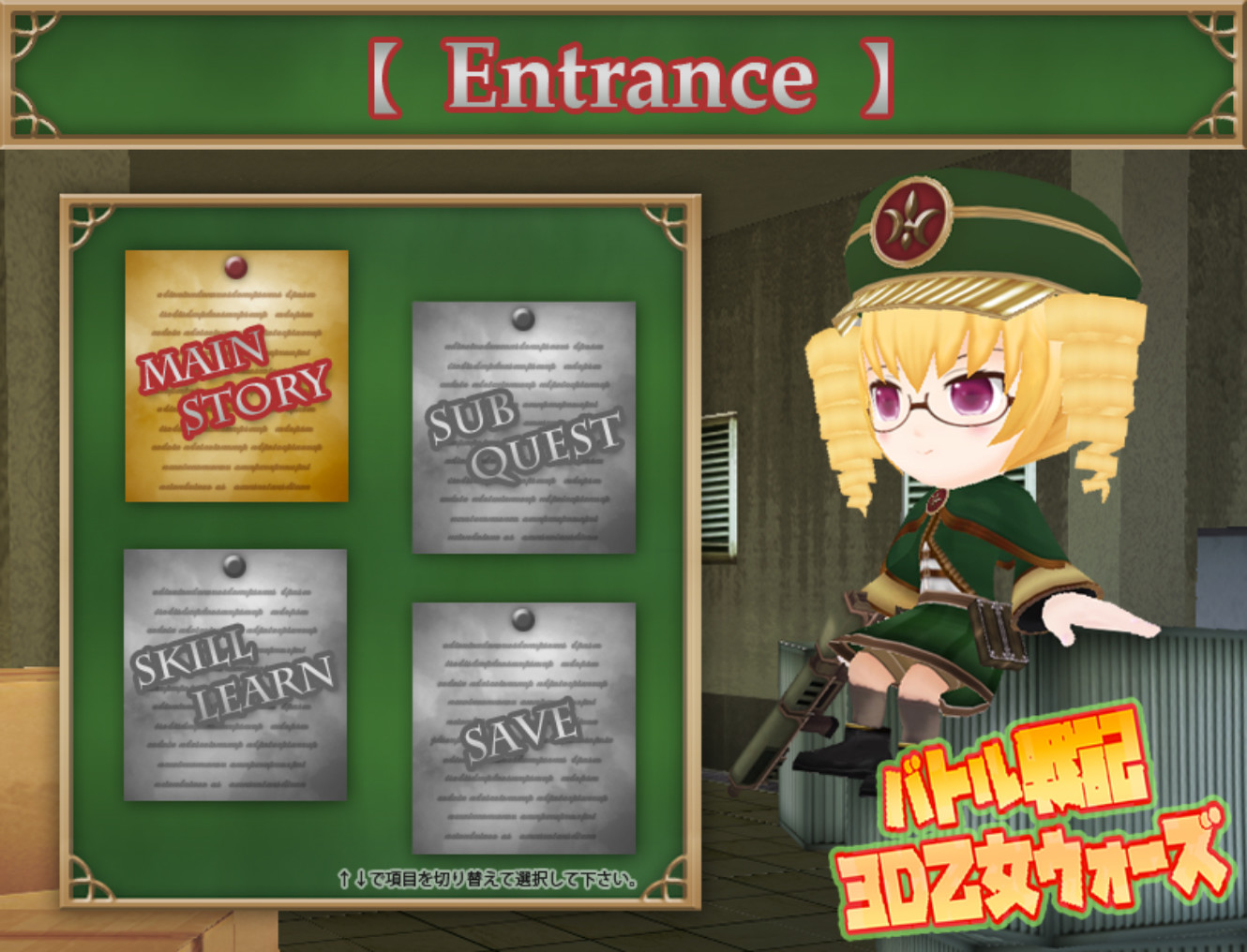 Record of Battle 3D Maiden Wars游戏截图