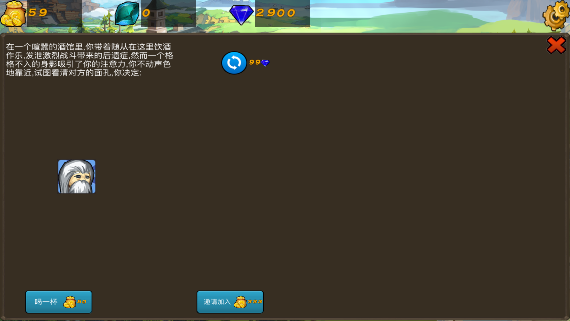 奧棋:不朽传奇游戏截图