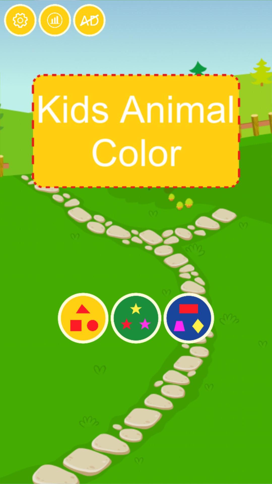 Kids Animal Color游戏截图