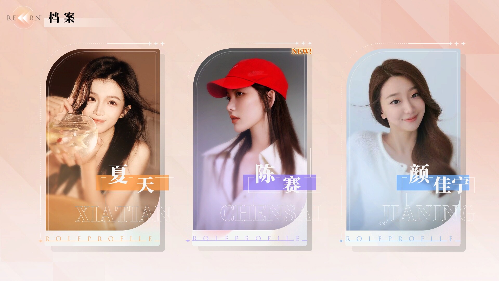 完蛋！我被美女包围了！房间里的心跳游戏截图