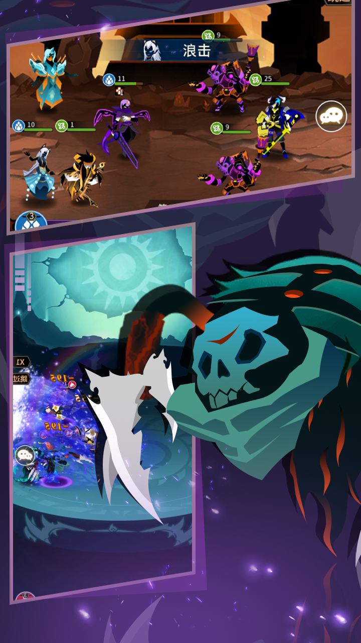 择天大陆：异界佣兵系统游戏截图