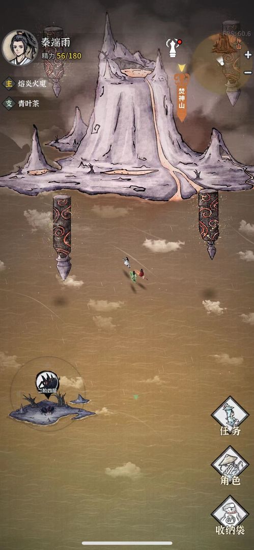 碧海苍云录游戏截图