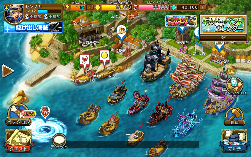 戦の海賊ー海賊船ゲーム 簡単戦略シュミレーションゲームー Download Game Taptap