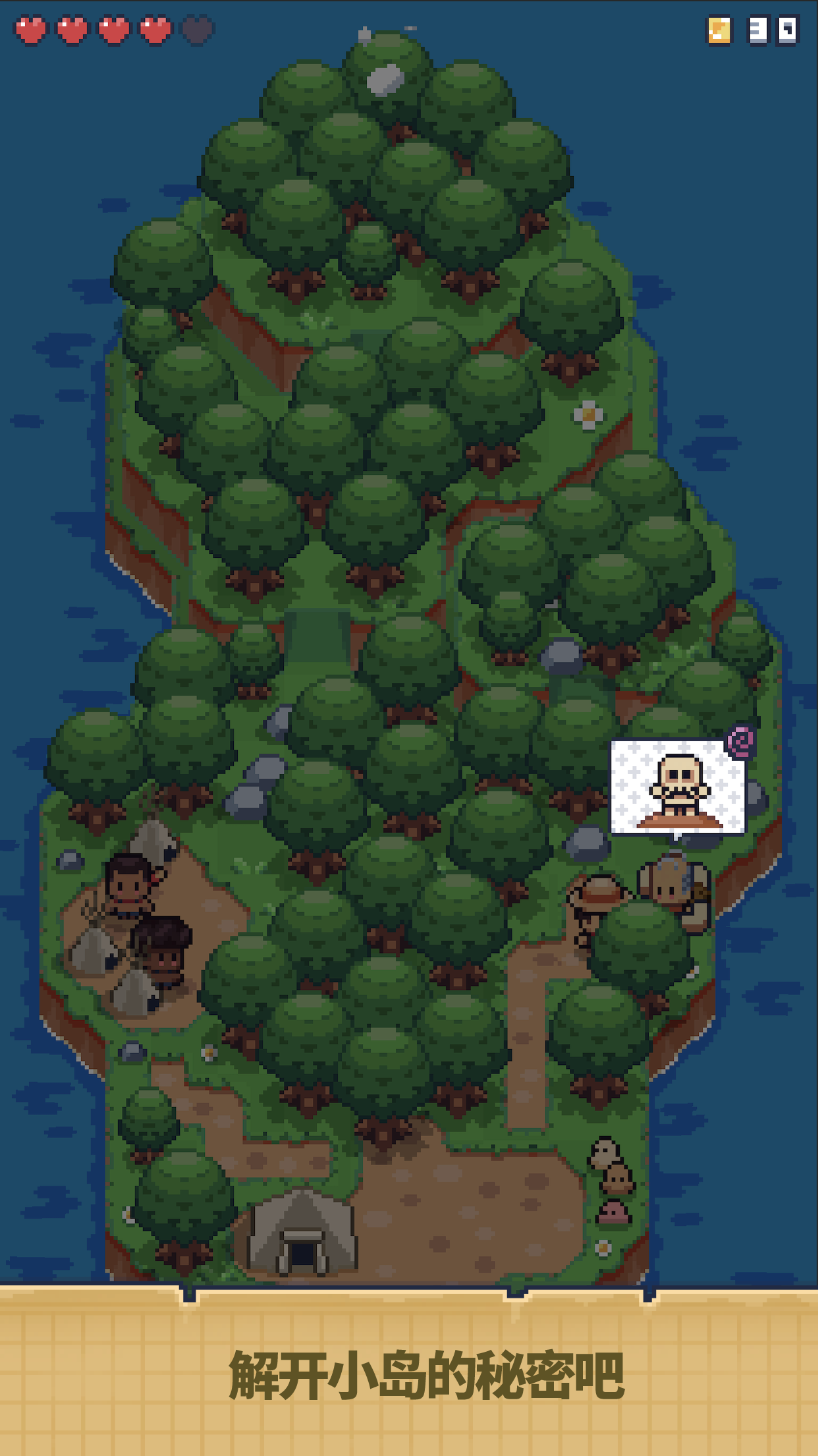 迷你荒岛求生游戏截图