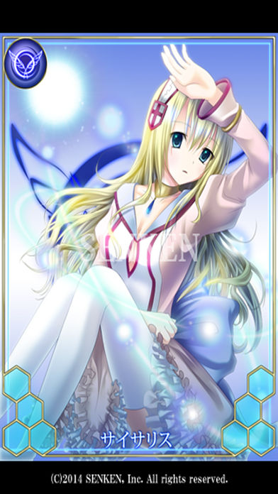 ウィルスハンター游戏截图