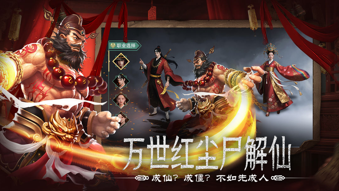 上行勇者游戏截图