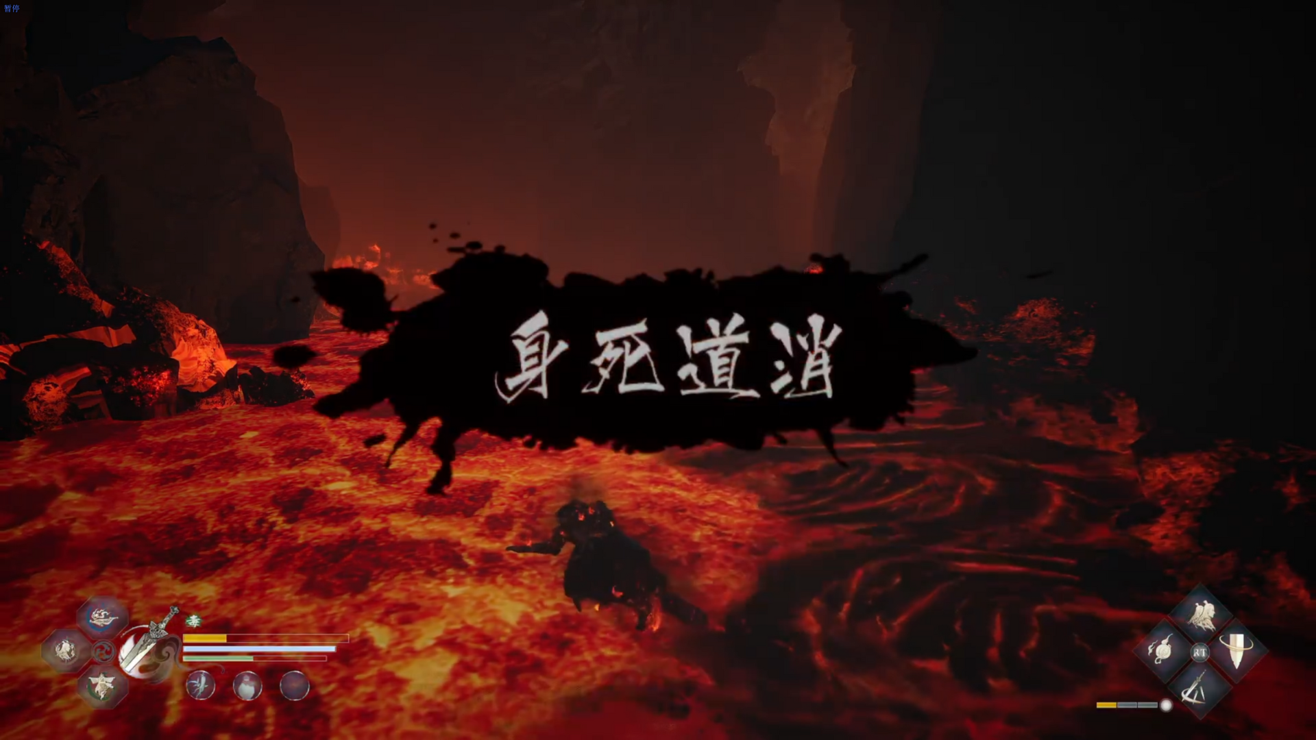 凡人修仙传游戏截图