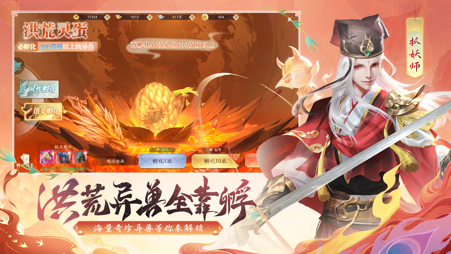 天道问情截图