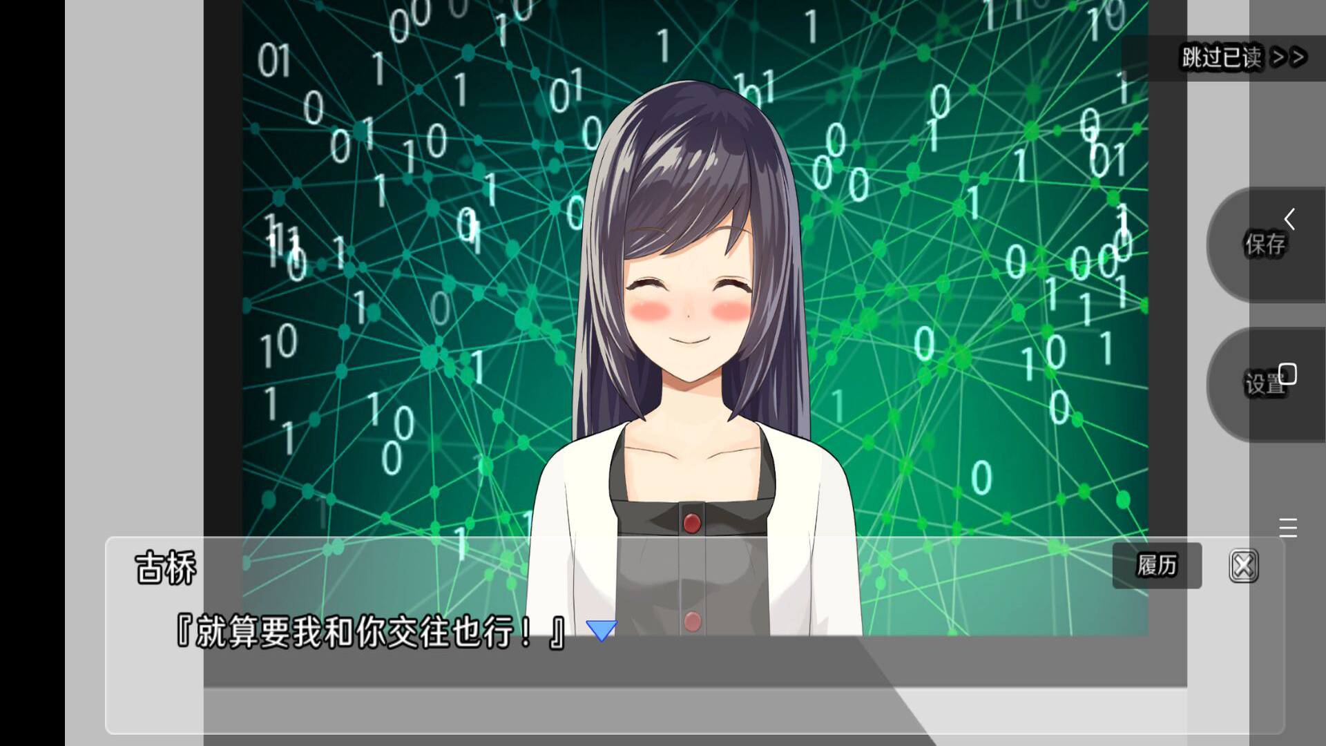 侦探家里蹲游戏截图