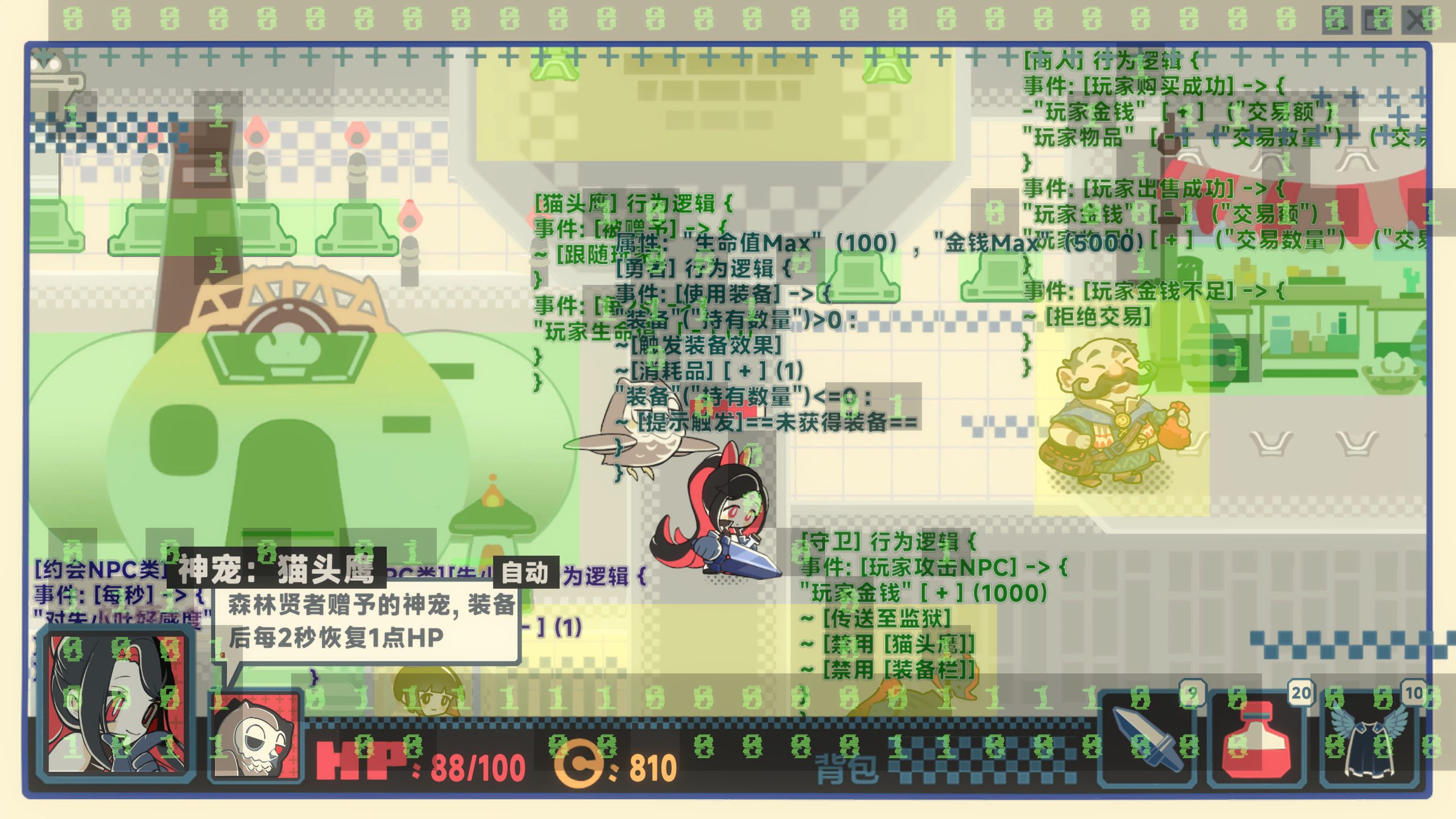 OVO SAGAS游戏截图