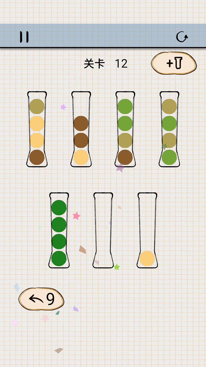 球球快进来游戏截图