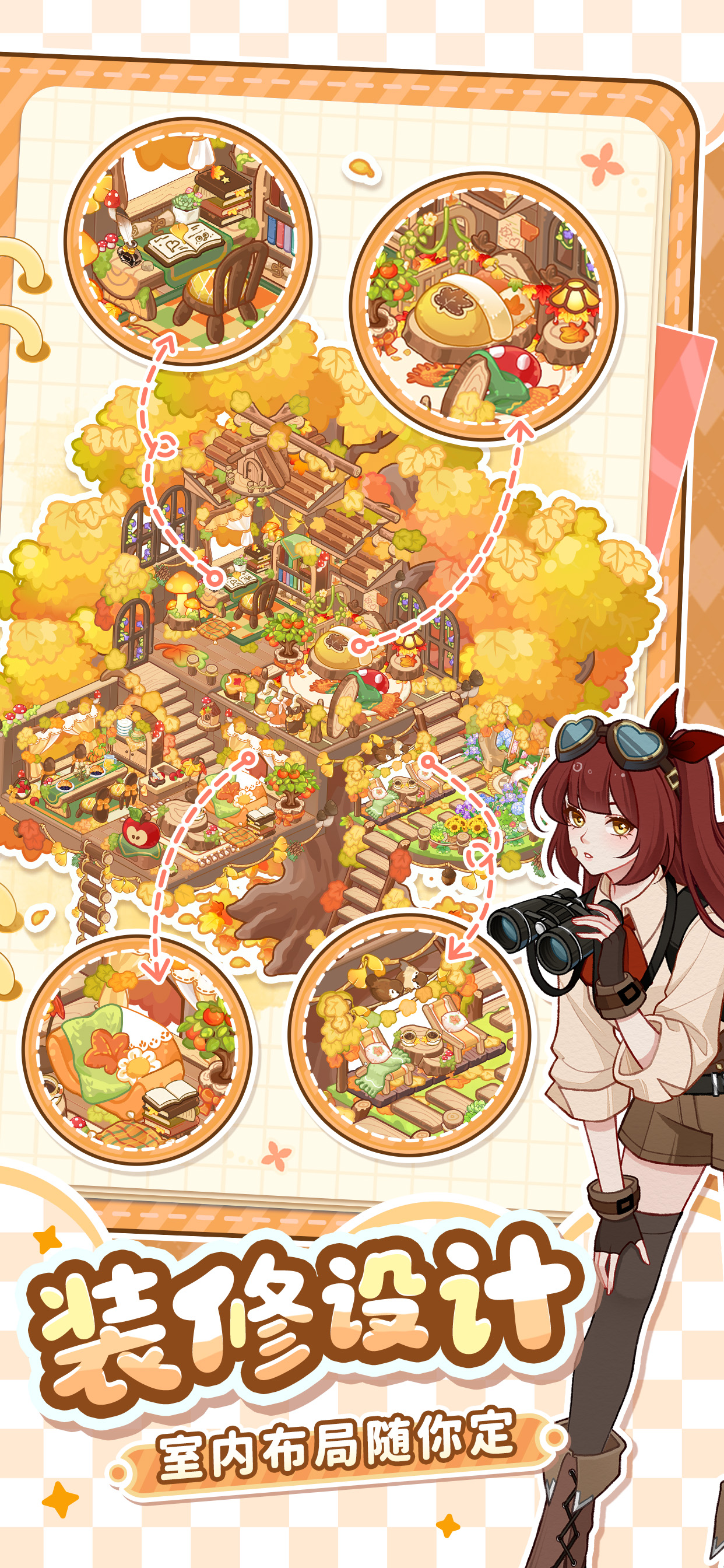 最终的梦幻岛游戏截图